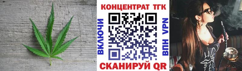 купить наркотики цена Зима ТГК гашишное масло