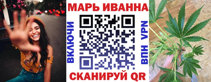 сколько стоит  Зима  ОМГ ОМГ ТОР  Марихуана VHQ 